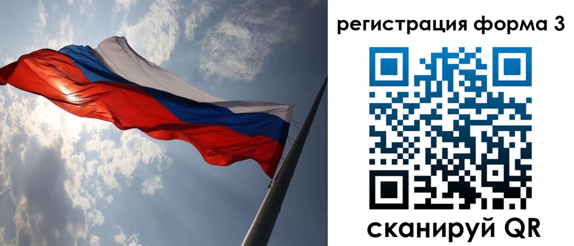 прописка штамп в Тюменской области