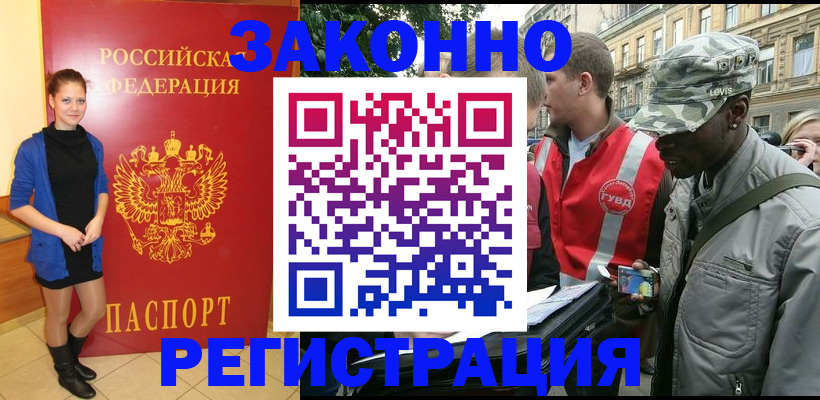 найти адрес прописки в Тюменской области
