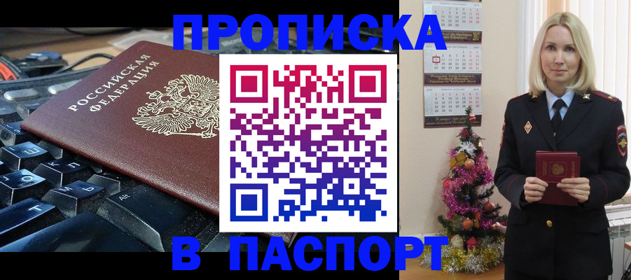 миграционный учет в Тюменской области