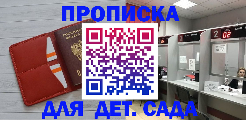 временная регистрация 2025 в Тюменской области