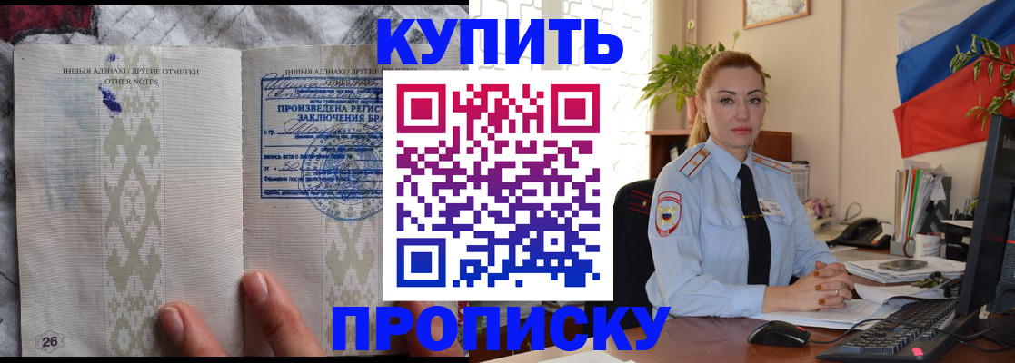 прописка поиск в Тюменской области