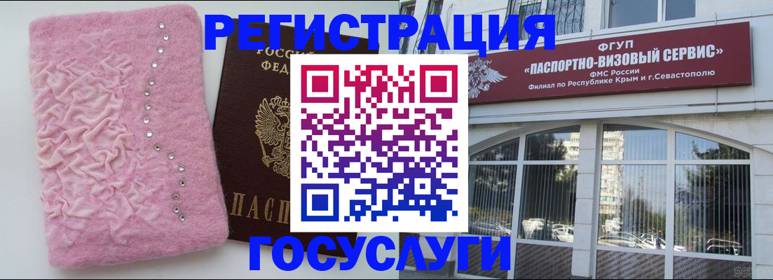 временная регистрация поиск в Тюменской области